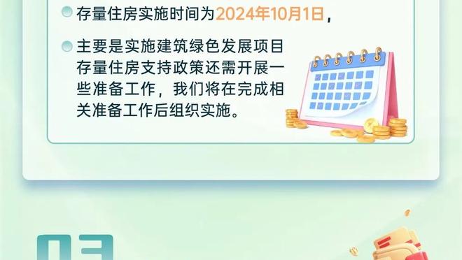 持续不错表现！榜眼米勒9中7&三分4中3高效贡献18分6篮板